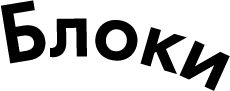 text